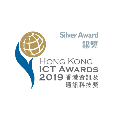 2019香港資訊及通訊科技獎
